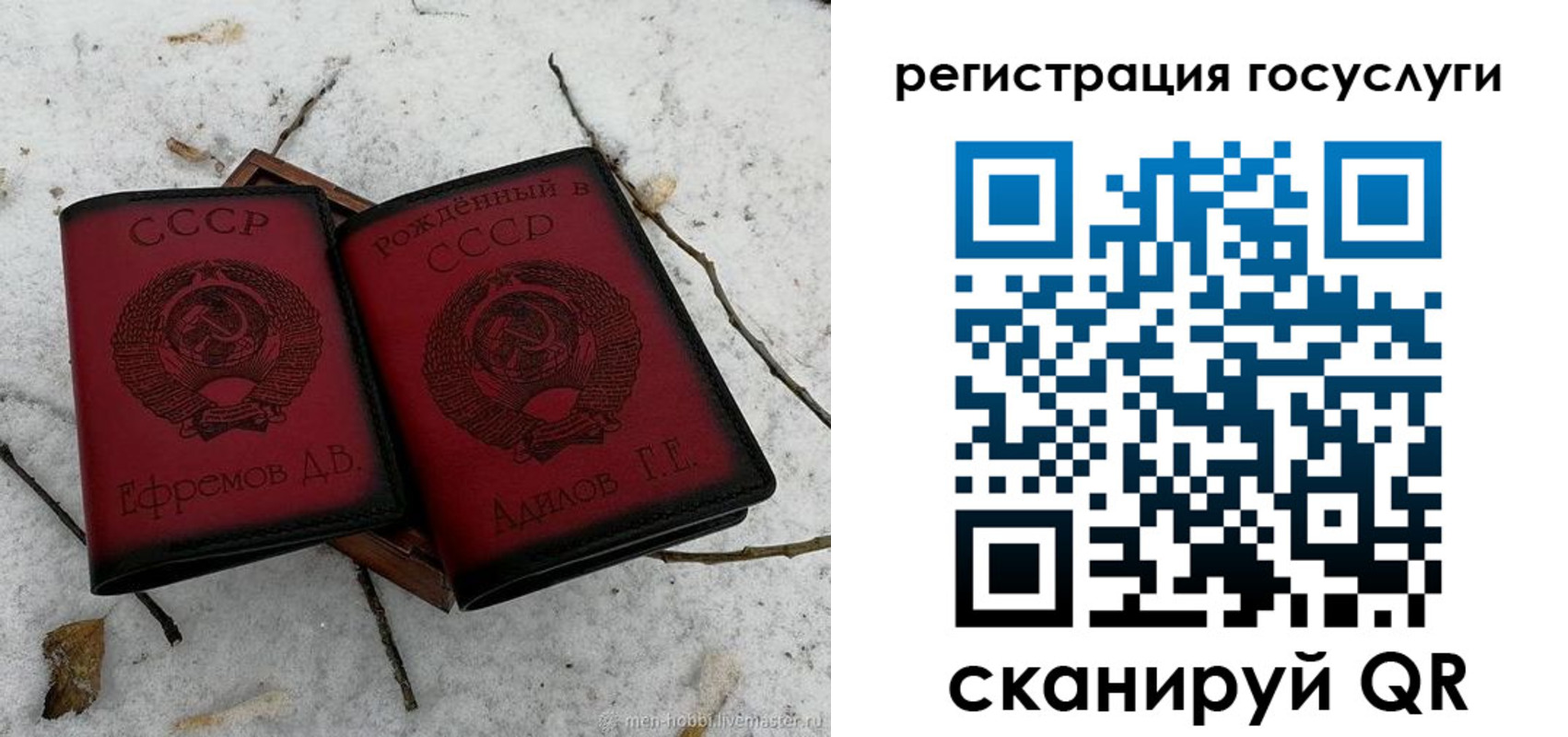 прописка законно в Ярославле