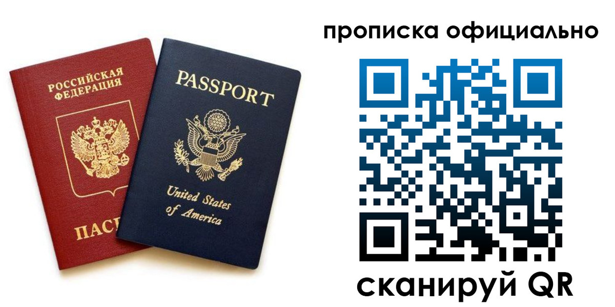найти адрес прописки в Ярославле
